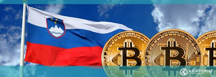 Legalnost Bitcoina v Sloveniji