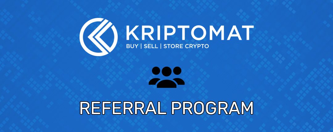 Kriptomat Launches a Referral Program