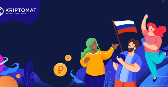 crypto prices update ru 1